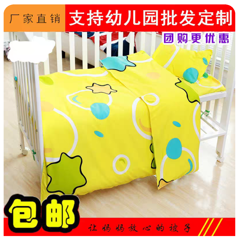 艾迪家纺的LOGO