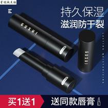 T Vaseline lip balm for boys mens moisturizing moisturizing and hydrating lips anti-drying exfoliating and lightening lips