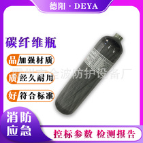 6 8L 9L composite gas cylinder spare bottle portable large capacity high pressure gas cylinder thrower carbon fiber gas cylinder