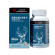 ປັກກິ່ງ Tongrentang Lubian Maca Oyster Essence Tablets Peptide Pills Maca ຜະລິດຕະພັນສຸຂະພາບຂອງຜູ້ຊາຍທີ່ແທ້ຈິງ vibrant ຜູ້ຊາຍ