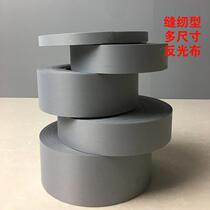 Night sewing type multi-inch reflective fabric strip ruler with anti-night cloth collision for night students night fluorescent safety light full reflective strip reflective material