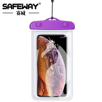 safeway Saiwei mobile phone waterproof bag universal diving swimming cover Mobile phone waterproof cover Touch screen sealed takeaway ride