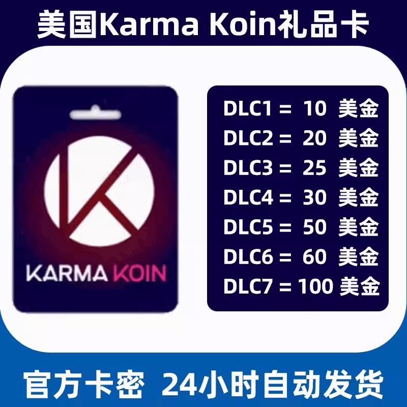Международный сервис Nexon в США POE/DFO Adventure Island Карта Karma Koin Point Card KK Road to Exile 2 доллара США