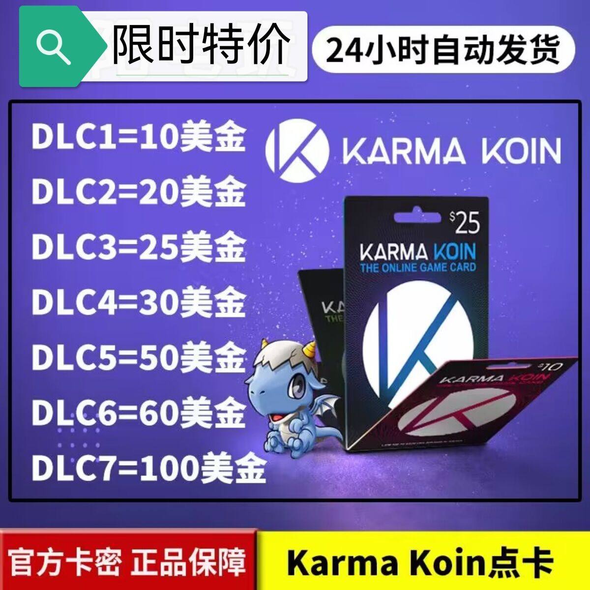 Международный сервис Nexon в США POE/DFO Adventure Island Карта Karma Koin Point Card KK Road to Exile 2 доллара США Изображение 1