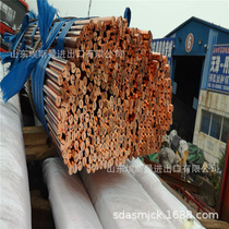 Spot extruded copper rod T2 copper rod 200mm copper rod