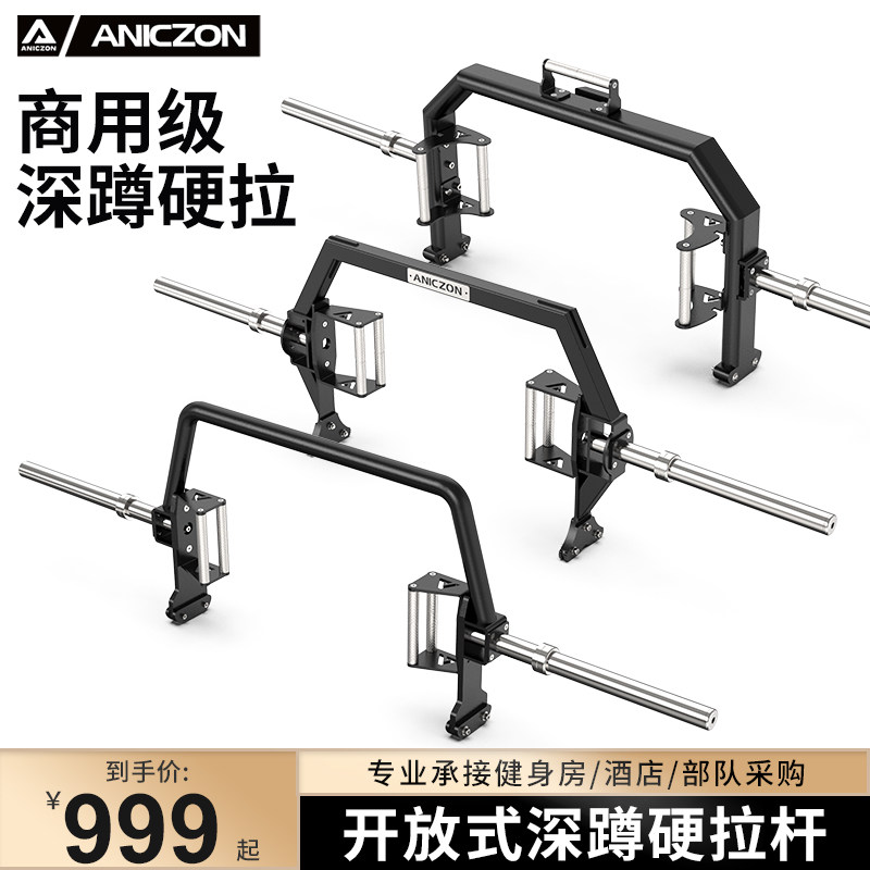 Open deep squatting hard drawbar open six rims Orpole hexagonal barbell bar Fitness Room Equipment Farmer Walk-Taobao