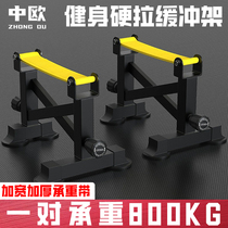 Central and European barbell deadlift buffer table support frame weightlifting deadlift pad barbell rack home fitness training bar lift