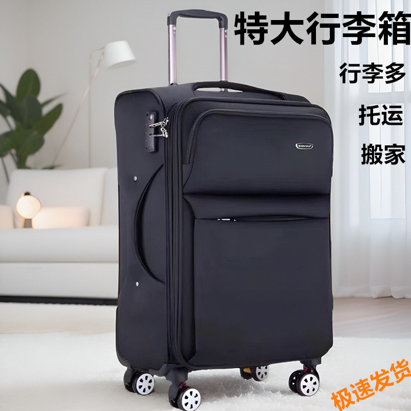 Япония импортировала высококачественный 40-дюймовый чемодан-тележку большой емкости MU из-за рубежа, тканевый чемодан из оксфордской ткани, тканевый чехол для студентов мужского и женского пола