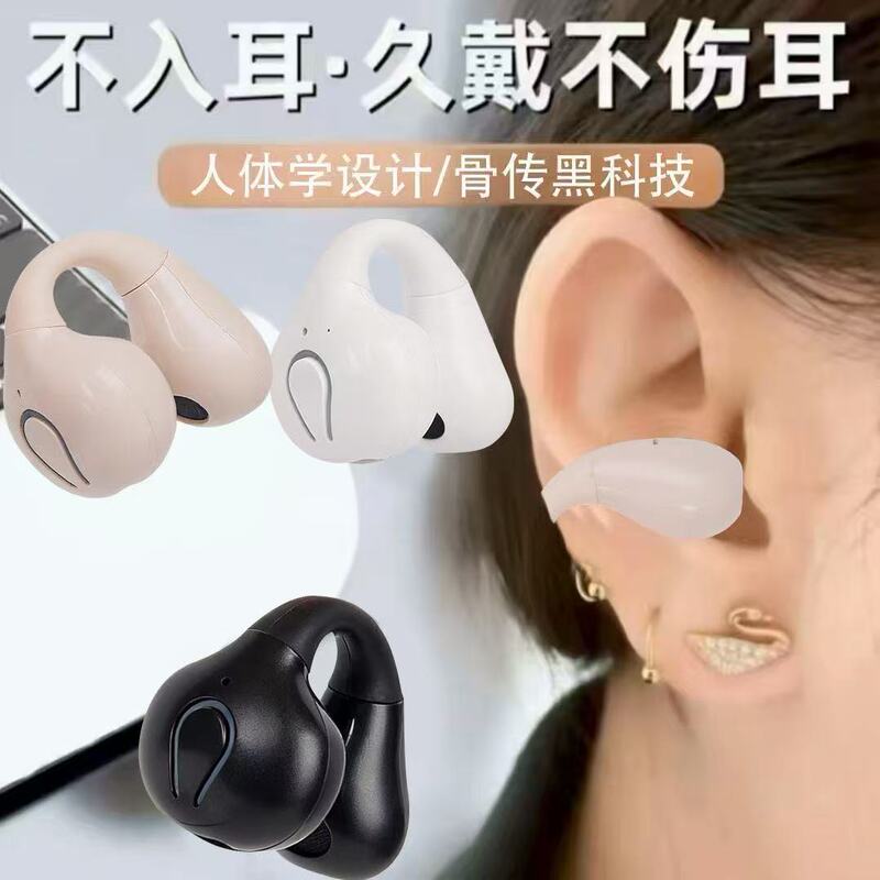 Berlin Voice High-End Bluetooth Earphones, Wireless, Non-In-Ear, Clip-On, Air-Bone Conduction, Sports, 2025 New Model, Open Type