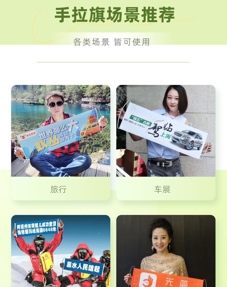手拉旗应援手幅毕业手持条幅生日旅游拍照音乐节演唱会手举小横幅-阿里巴巴