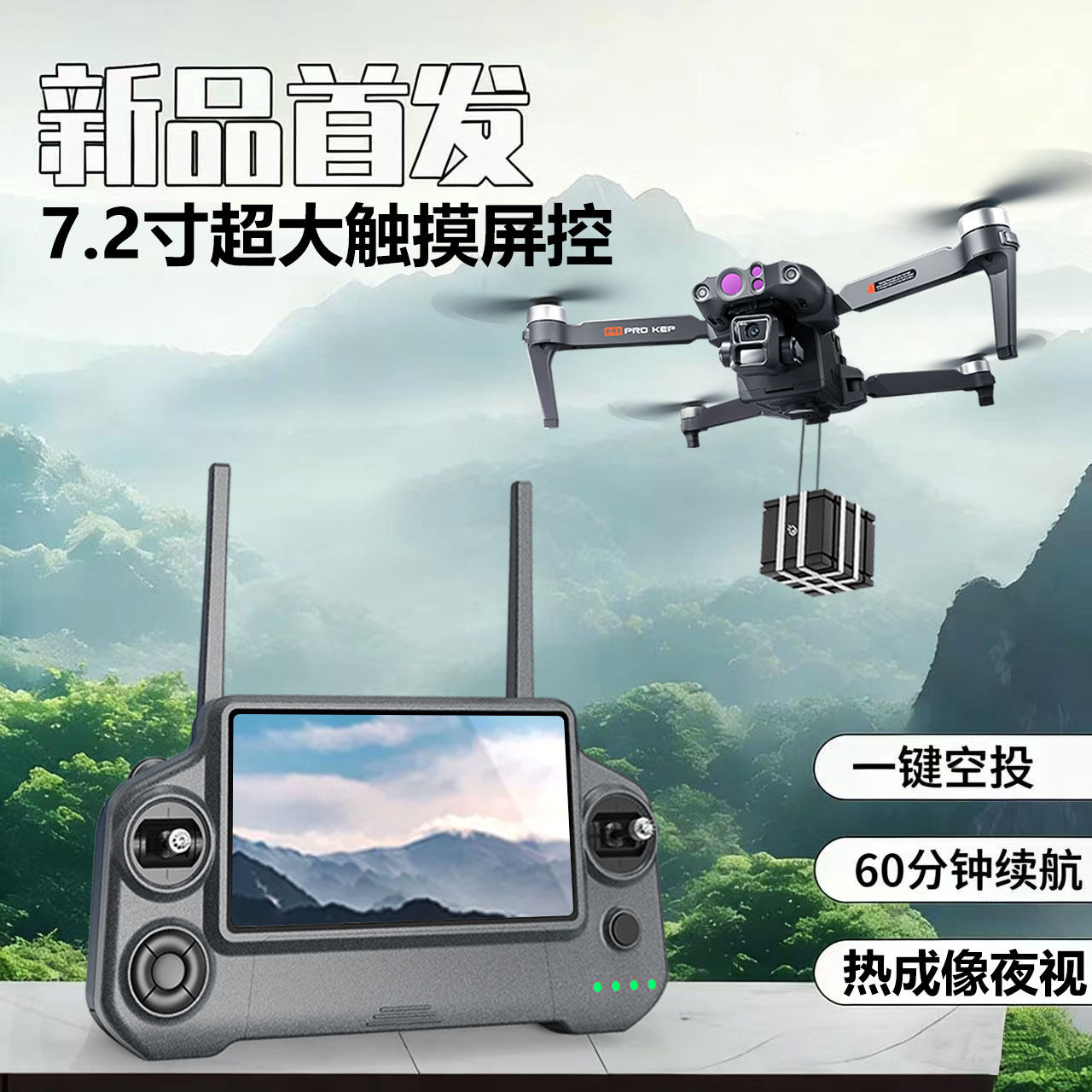 Тепловизионный беспилотник ночного видения DJI профессиональная аэрофотокамера высокой четкости с дистанционным управлением экраном 4T высококачественная модель самолета для съемки и картографирования 8K