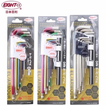 Imported original Japanese EIGHT Bailey color special long hexagonal wrench set hexagonal key TLC-S7 TLC-
