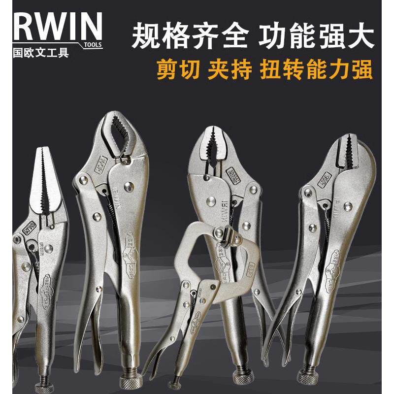 美国握手大力钳10WR欧文IRWIN方口圆嘴尖嘴进口夹持钳6LN带剪切钳