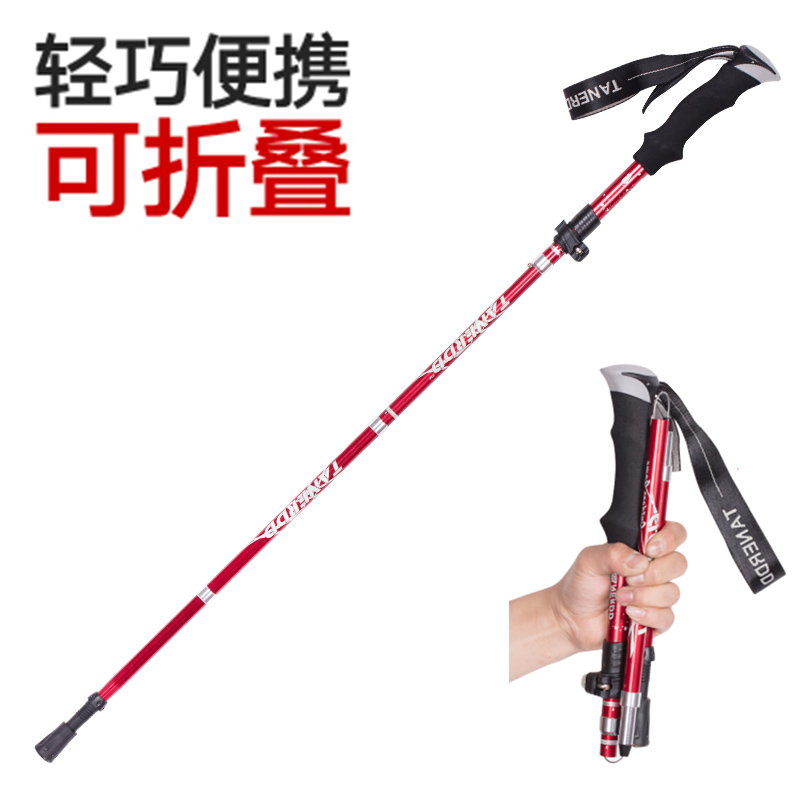 Outdoor climbing staff versatile ultra-light telescopic folding cane anti-body stick for men and women Climbing Mountain Walking Stick 4 Festival-style 2