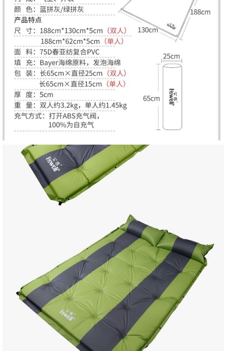 Nam Sói ngoài trời Độ ẩm Picnic Mat Tự động Bơm hơi Pad Siêu nhẹ Mở rộng Làm dày 5CM Lều Ngủ Mat Đôi - Thảm chống ẩm / Mat / Gối tấm xốp lót sàn