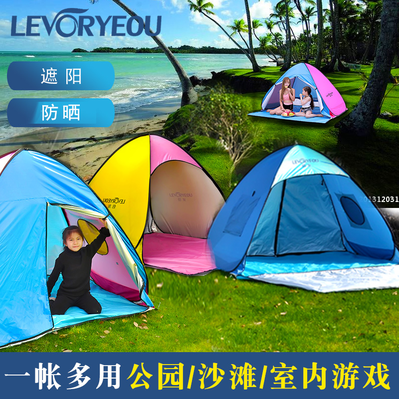 Automatic beach tent Seaside sunscreen quick-open portable folding simple increase weatherproof shade Fishing children