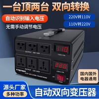Блок питания, японский трансформатор, 220v, 110v, США, 120v, высокая мощность, 110v, 220v, 100v