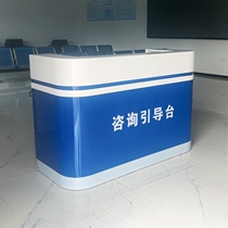 Public security front desk convenience consultation desk customized consultation service desk police bar volunteer service desk police station