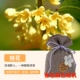 Zengxiang, богатый моделью Osmanthus [1 упаковка]