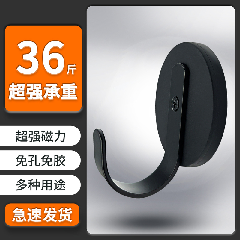 Powerful Magnetic Hooks, Decorative Hooks, Magnetic Hooks, Refrigerator Magnetic Hooks, Multiple Uses, No Drilling Required Powerful Magnetic Hooks, Decorative Hooks, Magnetic Hooks, Refrigerator Magnetic Hooks, Multiple Uses, No Drilling Required