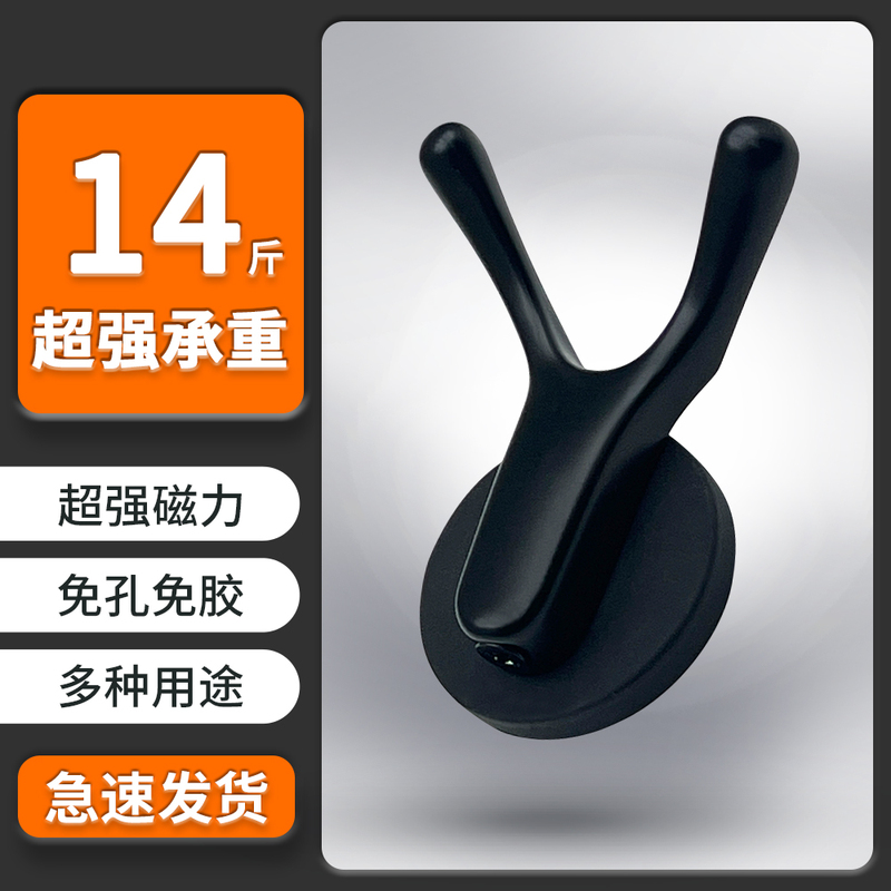 Powerful Magnetic Hooks, Magnetic Hooks, Magnetic Hooks with Strong Magnetism, Refrigerator Magnetic Hooks, No Drilling Required, Multiple Uses