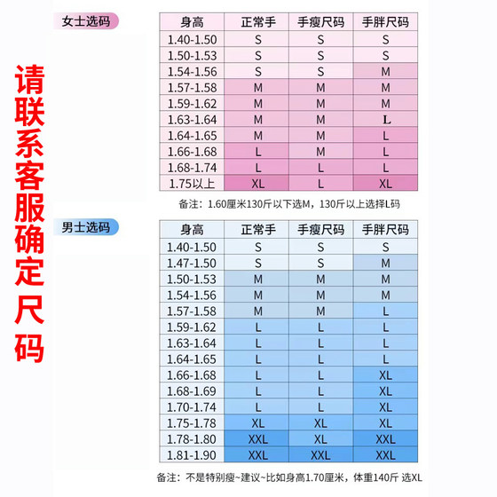 Finger rehabilitation trainer hemiplegia exercise five-finger glove equipment stroke flexion and extension robot electric hand massage