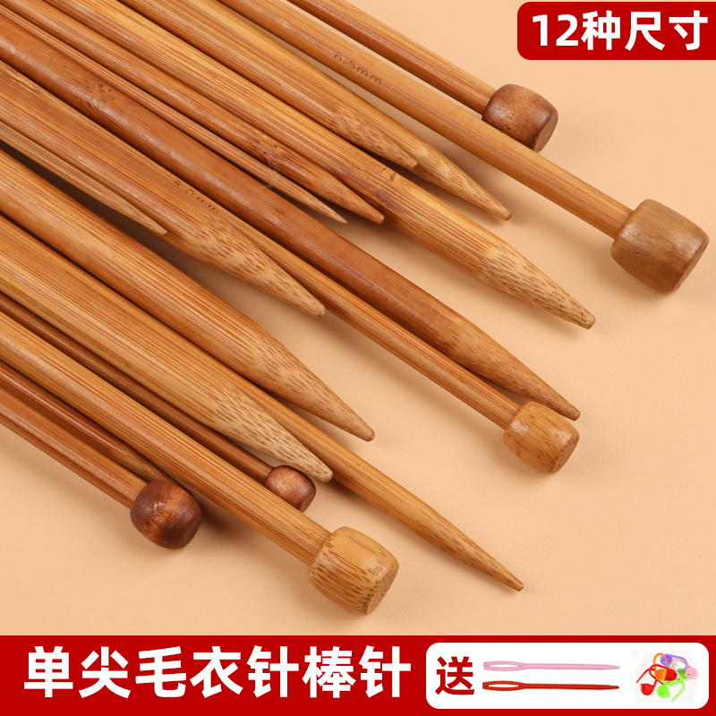 Knitting Needles, Single-Ended Carbonized Bamboo Needles, Hand-Knitted Scarf and Sweater Knitting Needles, Thick Straight Needle Tool Set Knitting Needles, Single-Ended Carbonized Bamboo Needles, Hand-Knitted Scarf and Sweater Knitting Needles, Thick Straight Needle Tool Set