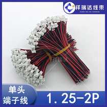 MX1 25mm pitch single-head terminal wire battery wire connecting wire electronic wire supports customization