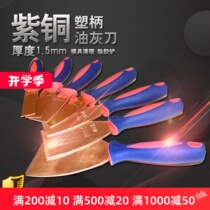 Jixing brand copper putty knife 1 5mm thick cleaning mold pure copper shovel putty knife putty knife shovel mold
