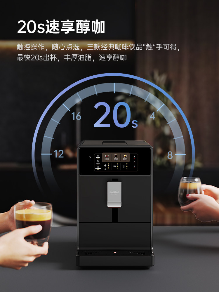 [New Year's Gift] Coffee Freedom Coffee Machine Fully Automatic Freshly Ground Italian Style Grinding Integrated Hot Love 1 Gift Edition