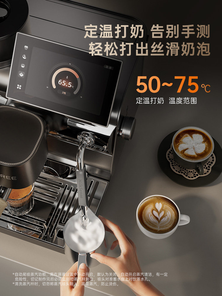 New Year's Gift Coffee Freedom Kaxfree Smart Semi-Automatic Coffee Machine Grinder All-In-One Machine Yunshan Sp1Max