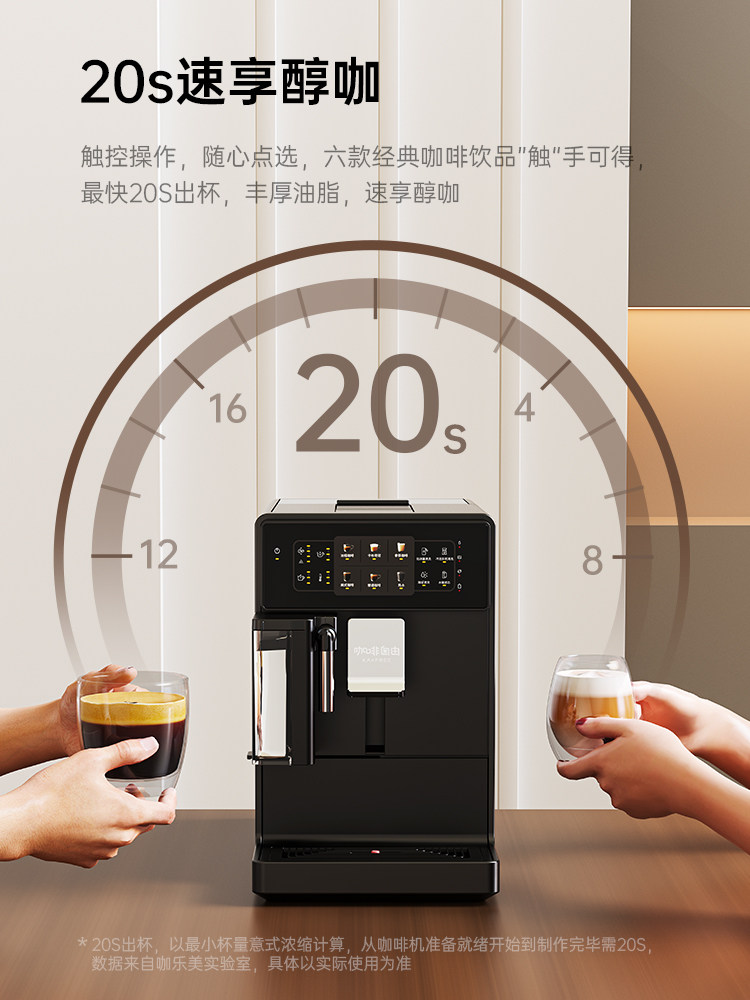 New Year's Gift Coffee Free Automatic Coffee Machine for Home Use, Italian-Style Grinding Integrated One-Button Latte Hot Love 3