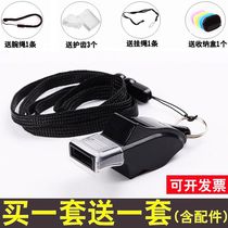 Japan imported nuclear-free whistle for sports teachers basketball referee whistle for competition dolphin whistle for professional football
