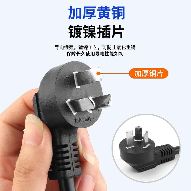 [Pure Copper Wire] National Standard Pure Copper Tool Power Cord Two-Phase Electric Tool Power Cord with Plug Sheathed Wire
