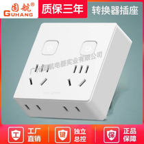 Pure copper fast charging socket board converter type 86 one-turn multi-expansion plug-in conversion plug household socket USB1