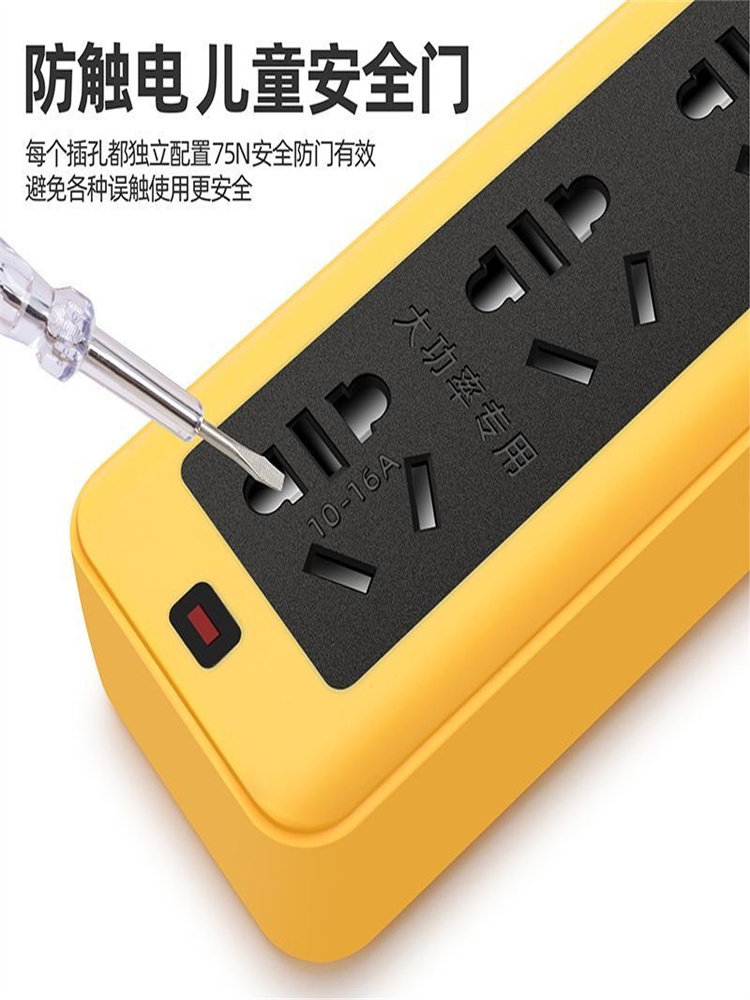 6000 High-Power 10A16A Engineering-Grade Anti-Drop Household Power Strip for Air Conditioners, Water Heaters, and Induction Cookers with Thick Wires