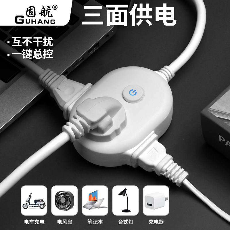 Pure Copper Multi-Functional Power Strip with Cord, Household Power Strip, Dormitory Power Extension Cord, Socket Extension Board