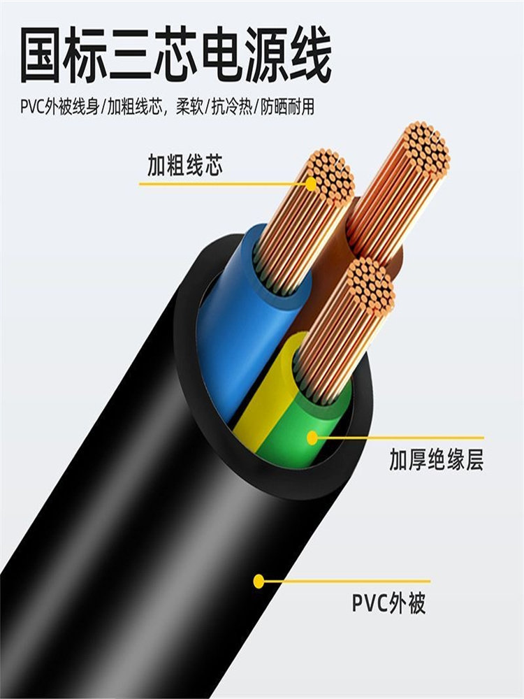 6000 High-Power 10A16A Engineering-Grade Anti-Drop Household Power Strip for Air Conditioners, Water Heaters, and Induction Cookers with Thick Wires