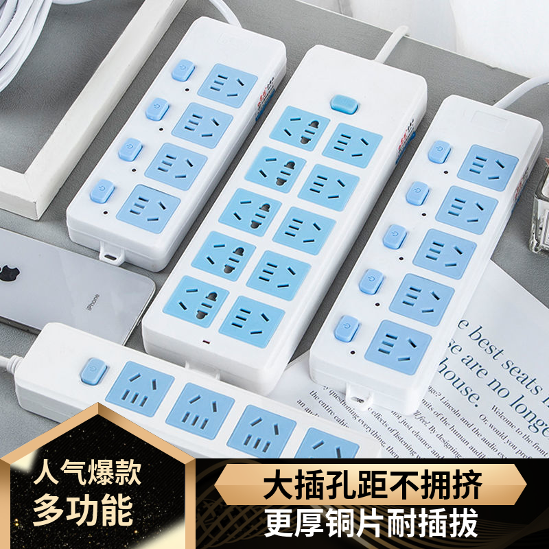 Pure Copper 2-Pin Plug Power Strip with Two Sockets, Double-Ended Two-Prong Extension Cord Power Strip with Cable