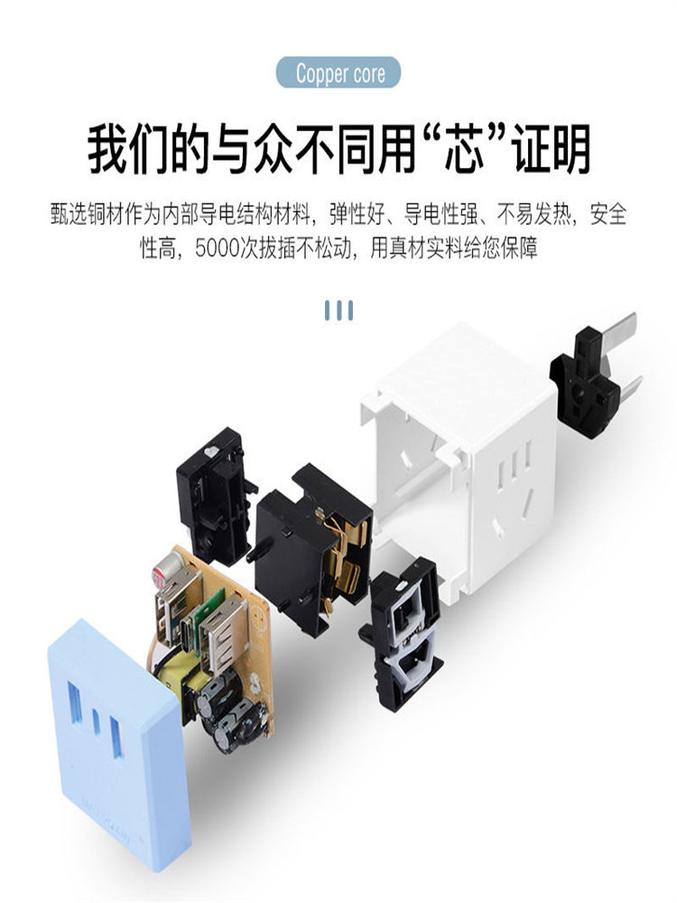 Magic Cube Socket Converter Multi-Functional Socket Converter Multi-Hole Wireless Power Strip USB Household Power Strip 1