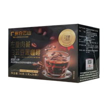 Baiyunshan Levo-carnitine White Brassica Black Coffee No Sugary 0 Fat флагман Магазин Black Coffee