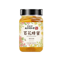 Nanjing Tongrentang Baihua Honey Pure and Natural Non-Wild Beehive Honey Dew Official Flagship Store 853