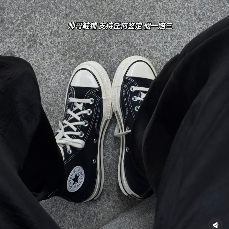 Converse Black High-Low Top 1970S Three-Star Logo Casual Canvas Shoes 162050C 162058C