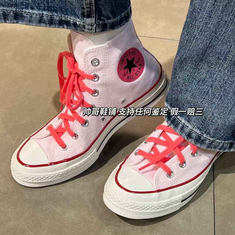 Converse 1970S Light Pink Blue Retro High and Low Top Canvas Shoes A18854C A18856C