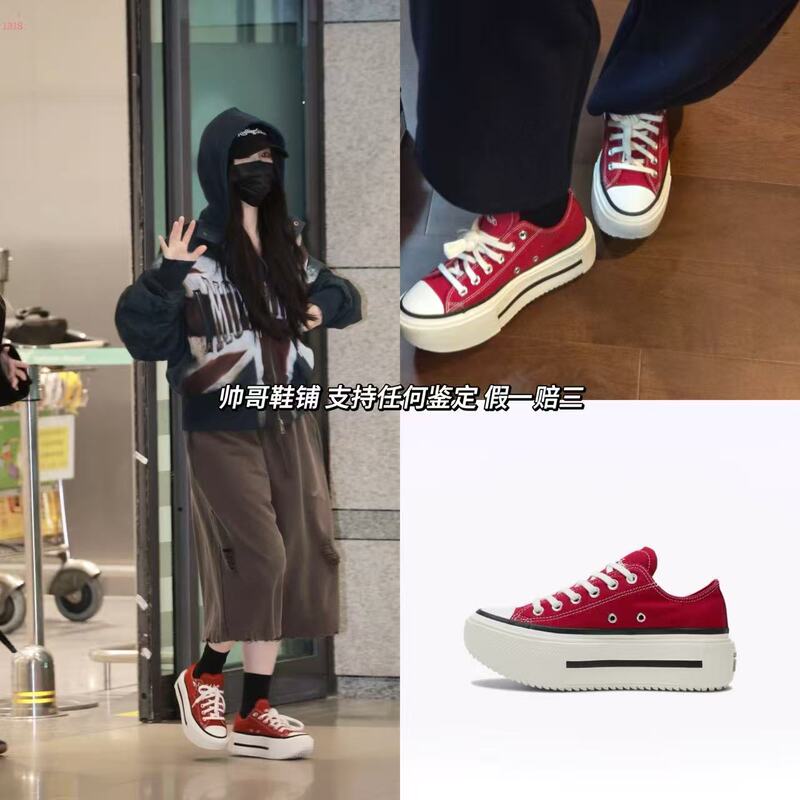 Converse Yu Shuxin's Same Style Double Stack Red Thick-Soled Height-Increasing Canvas Shoes A20659C Converse Yu Shuxin's Same Style Double Stack Red Thick-Soled Height-Increasing Canvas Shoes A20659C