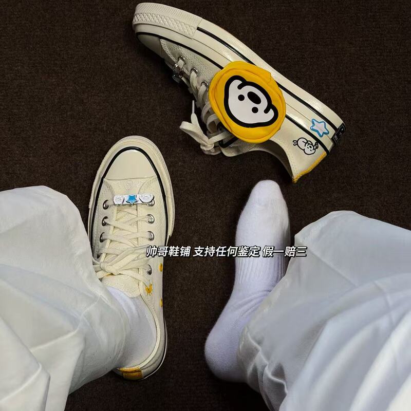 Converse X Puppy Collaboration Color-Block High-Low Canvas Shoes A21361C A21362C A22181C Converse X Puppy Collaboration Color-Block High-Low Canvas Shoes A21361C A21362C A22181C