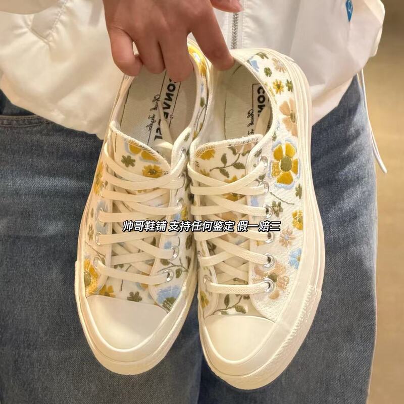Converse White Floral Daisy Embroidery 1970S Low-Top Casual Canvas Shoes A19897C