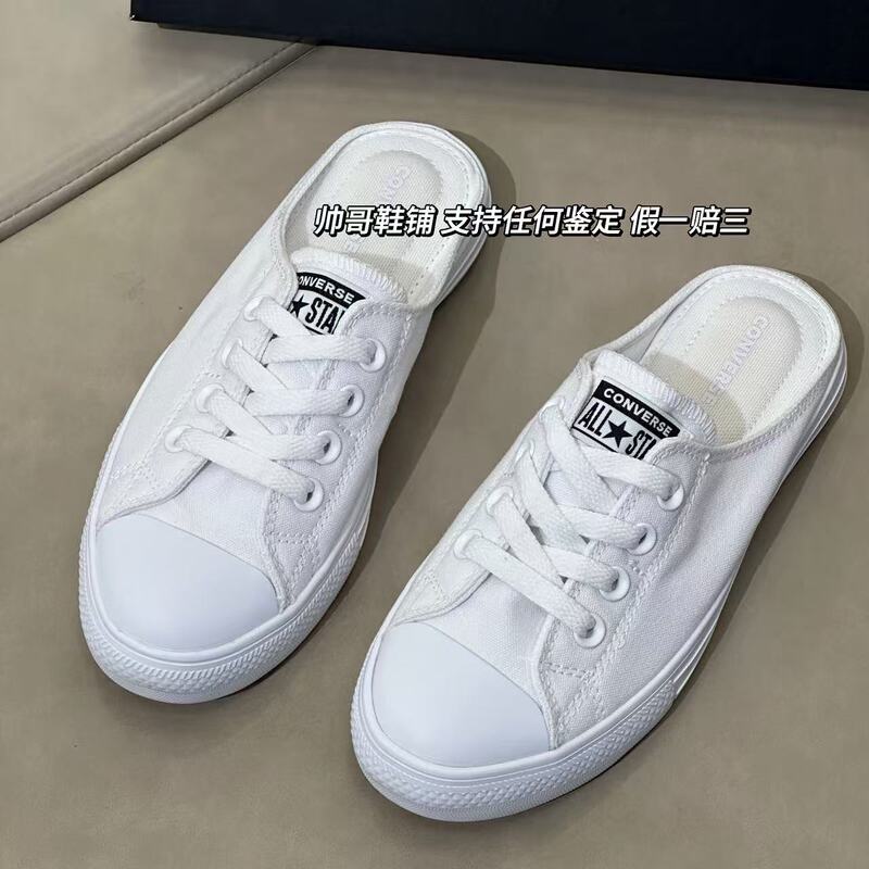 Converse Black and White Casual Slip-On Half-Slip Canvas Shoes for Men and Women A16133C A16132C