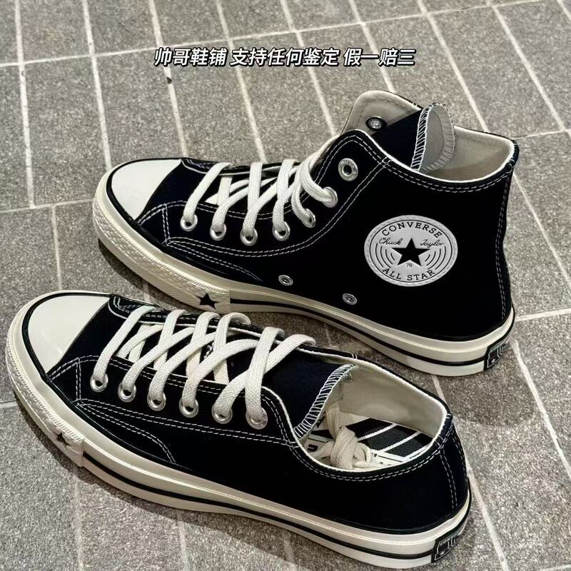 Converse Chuck 70X Same Style as Li Zhi Min, New Sports Canvas Shoes, Black A24225C