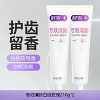 Профессиональная свежая роза 210г*2 шт.